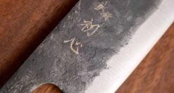 Kurogane Bunka Aogami #2 Kuro-uchi 165mm (6.5") - BLADE -Sharpedge Shop 420108091681 KuroganeBunkaAogami 2Kuro uchi165mm REZILO 3