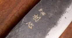 Kurogane Santoku Aogami #2 Kuro-uchi 165mm (6.5") - BLADE 12 Kurogane Santoku Aogami #2 Kuro-uchi 165mm (6.5") - BLADE -Sharpedge Shop 420108091682 KuroganeSantokuAogami 2Kuro uchi165mm REZILO 3