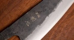 Kurogane Ko-bunka Aogami #2 Kuro-uchi 120mm (4.7") - BLADE -Sharpedge Shop 420116041680 KuroganeKo bunkaAogami 2Kuro uchi120mm REZILO 3