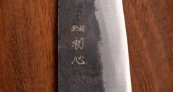 Kurogane Ko-bunka Aogami #2 Kuro-uchi 120mm (4.7") - BLADE -Sharpedge Shop 420116041680 KuroganeKo bunkaAogami 2Kuro uchi120mm REZILO 5