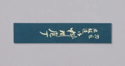 Takamura Santoku Chromax Tsuchime Black 170mm (6.7") -Sharpedge Shop Chromaxsantoku