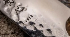 Hayabusa Petty VG-10 Tsuchime Bubinga 150mm (5.9") -Sharpedge Shop HayabusaPettyVG 10TsuchimeBubinga150mm 420107071584 8