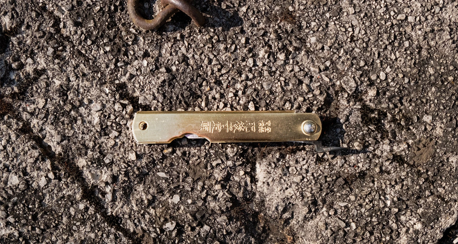 Higonokami Pocket Knife BRASS 65mm (2.5") 5 Higonokami Pocket Knife BRASS 65mm (2.5") - Image 3