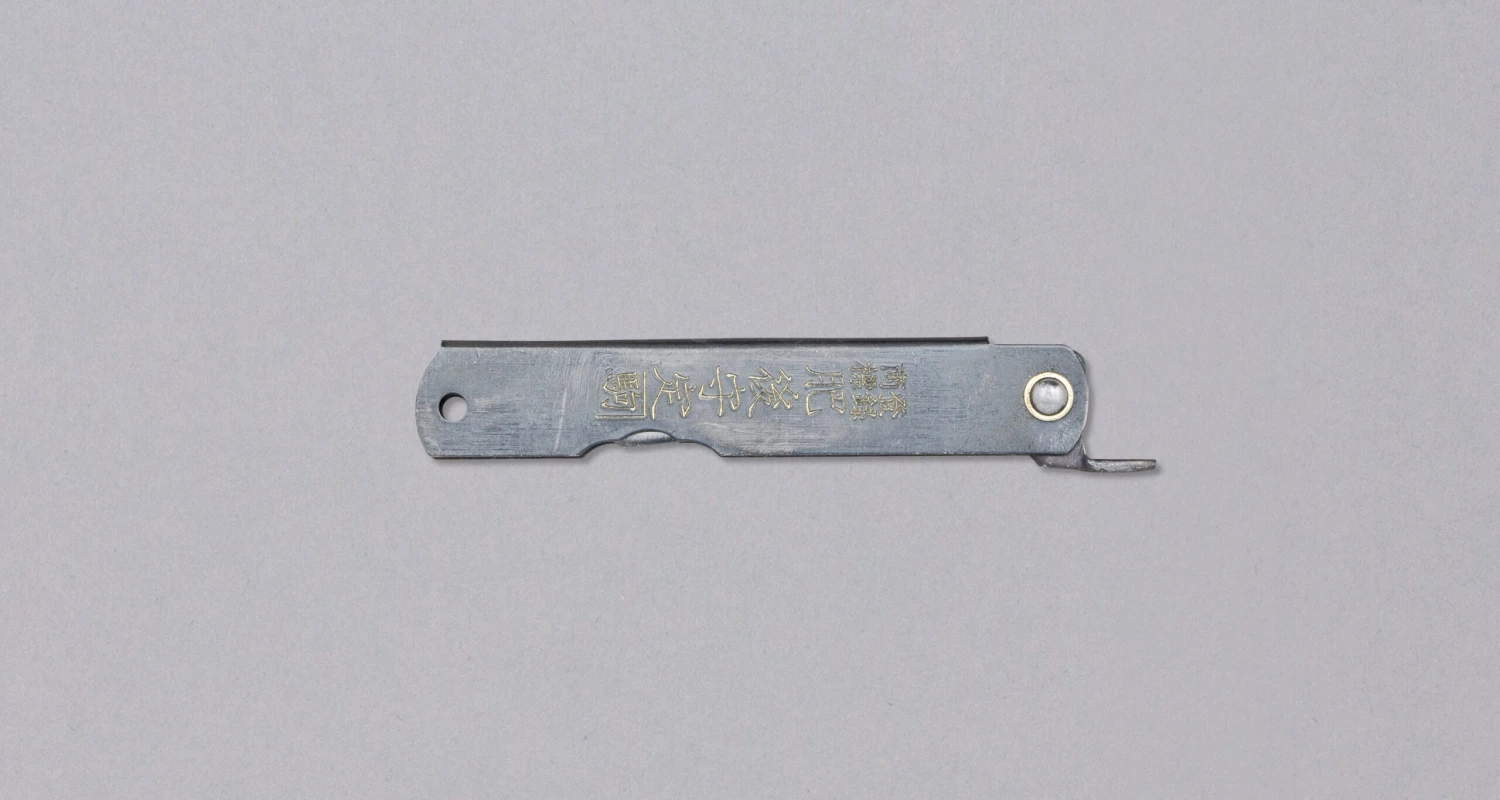 Higonokami Pocket Knife BLACK 65mm (2.6") 4 Higonokami Pocket Knife BLACK 65mm (2.6") - Image 2