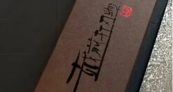 Kato Gyuto Damascus 180mm (7.0") -Sharpedge Shop KatoGyutoDamascus210mm 420103121471 5 ced5ef02 93db 429c b6c7 32917286e1ab