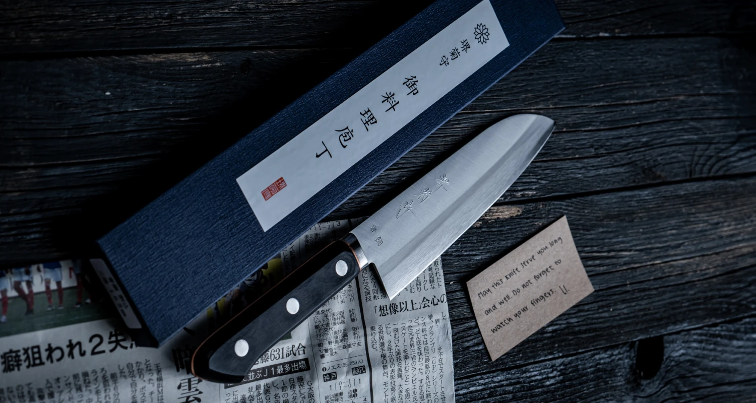 Kawamura Aoki Santoku Black 165mm (6.5") 8 Kawamura Aoki Santoku Black 165mm (6.5") - Image 6