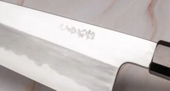 Komorebi Gyuto Aogami #2 Migaki 210mm (8.3") -Sharpedge Shop KomorebiGyutoAogami 2Migaki210mm 420103121322 4