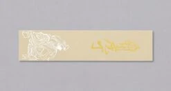 Etsu Village Nakiri Damascus 165mm (6.5") 7 Etsu Village Nakiri Damascus 165mm (6.5") -Sharpedge Shop KunioMasutaniWhiteBoxGyuto