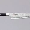Mcusta Gyuto Hybrid Splash 210mm (8.3") 1 Mcusta Gyuto Hybrid Splash 210mm (8.3") -Sharpedge Shop Mcusta Gyuto Splash 210mm 8.3 17010312668