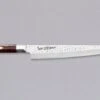 Mcusta Sujihiki Supreme Hammered 240mm (9.5") 1 Mcusta Sujihiki Supreme Hammered 240mm (9.5") -Sharpedge Shop Mcusta Sujihiki Supreme Hammered 240mm 9.5 17011016664