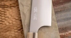 SG2 Bunka Matte Sandalwood 165mm (6.5") -Sharpedge Shop PSL04 SenzoSG2BunkaMatteSandalwood200mm limited 00561 5 1
