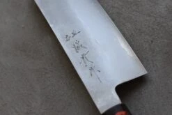 Tanaka Hakata Bunka Ginsanko Nashiji 190mm (7.5") 14 Tanaka Hakata Bunka Ginsanko Nashiji 190mm (7.5") -Sharpedge Shop Sharp Edge shop DSC0691