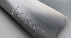 Tanaka Gyuto Migaki Aogami #2 210mm (8.3") -Sharpedge Shop Tanaka Gyuto Aogami 2 Migaki 210mm 060103121135 5