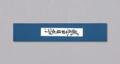 Tanaka Hakata Bunka Ginsanko Nashiji 190mm (7.5") 11 Tanaka Hakata Bunka Ginsanko Nashiji 190mm (7.5") -Sharpedge Shop Tanakahakata