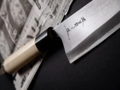 Tohji Sakimaru-Gyuto Shirogami #1 220mm (8.7") -Sharpedge Shop TohjiSakimaru GyutoShirogami220mm 200103141229 8